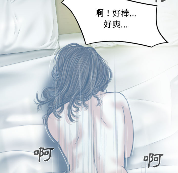 只愛那女人 第2章 第148页