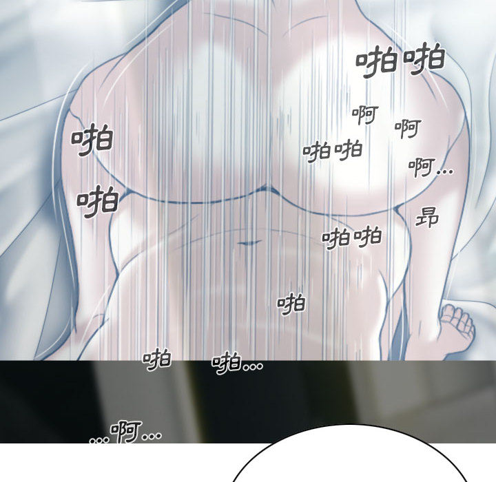 只愛那女人 第2章 第149页