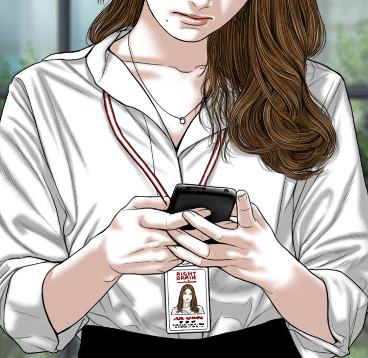 只愛那女人 第2章 第154页