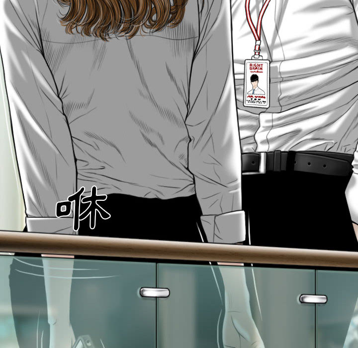 只愛那女人 第2章 第162页