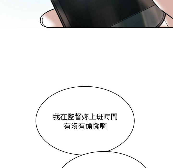 只愛那女人 第2章 第160页