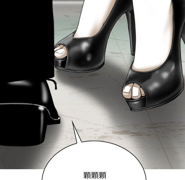 只愛那女人 第2章 第172页