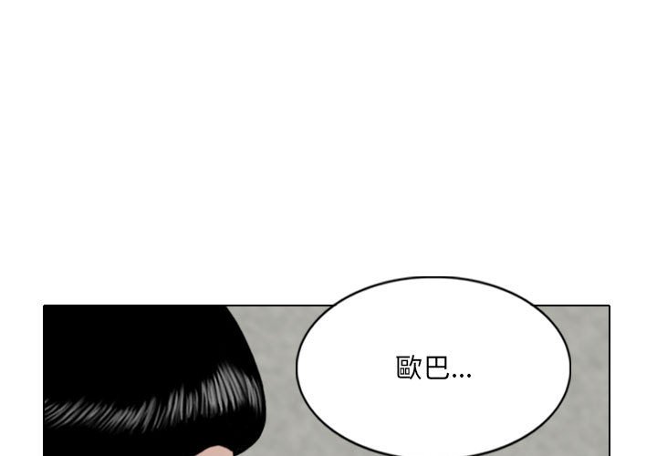 只愛那女人 第3章 第1页