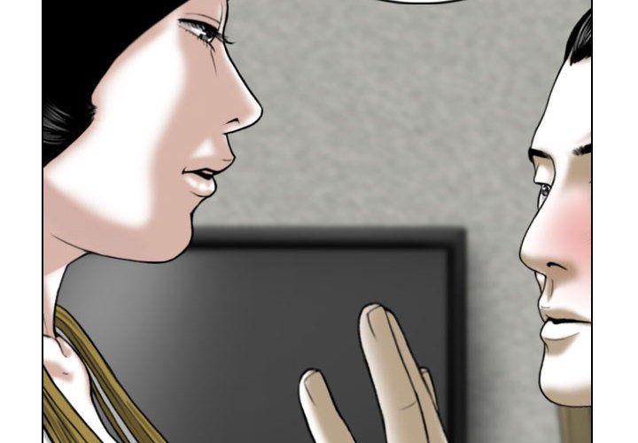 只愛那女人 第3章 第2页