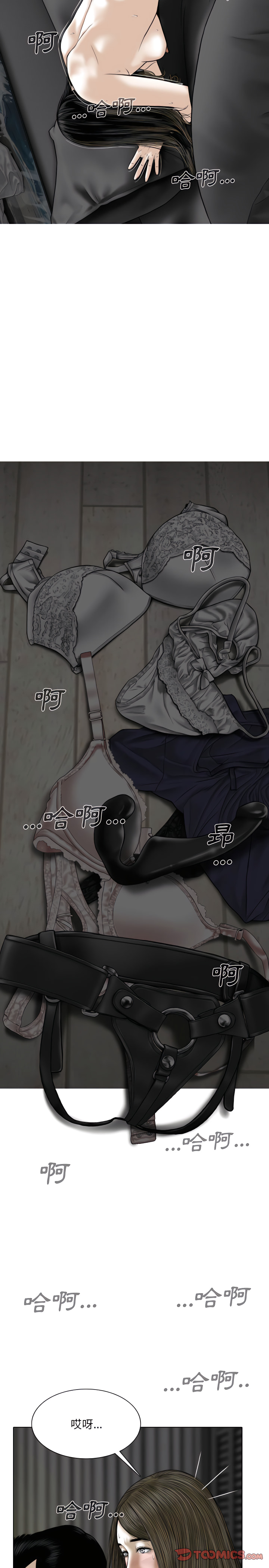 只愛那女人 第34章 第2页