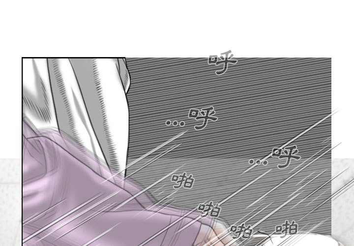 只愛那女人 第5章 第1页