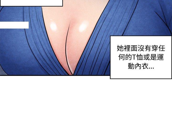 生物学的女性攻略法 CASE 05-1. 格鬥少女, 朝著弱點進攻吧 第6页