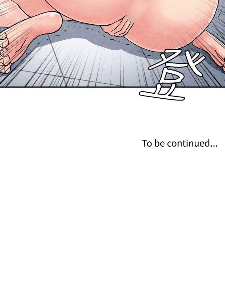生物学的女性攻略法 CASE 05-1. 格鬥少女, 朝著弱點進攻吧 第14页