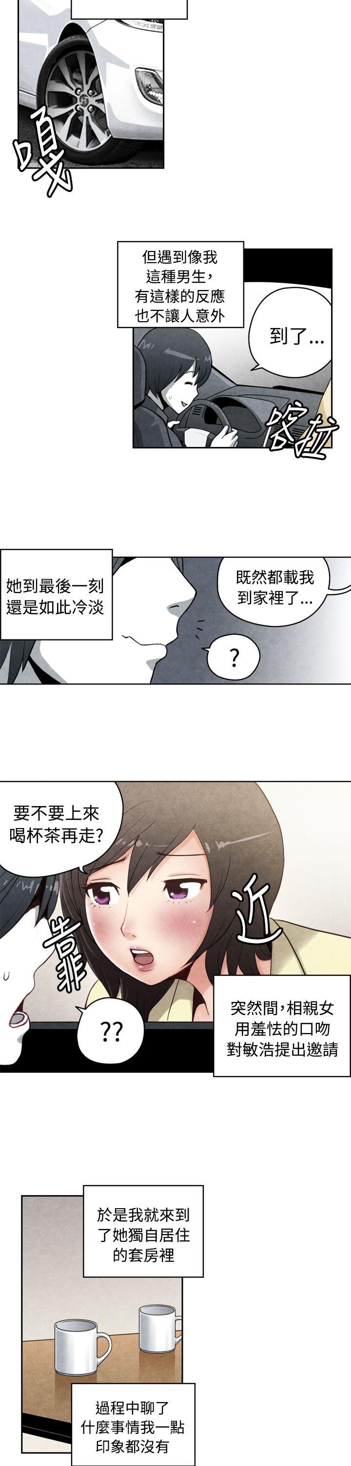 生物学的女性攻略法 CASE 18-1. 早洩男的生存法則 第2页