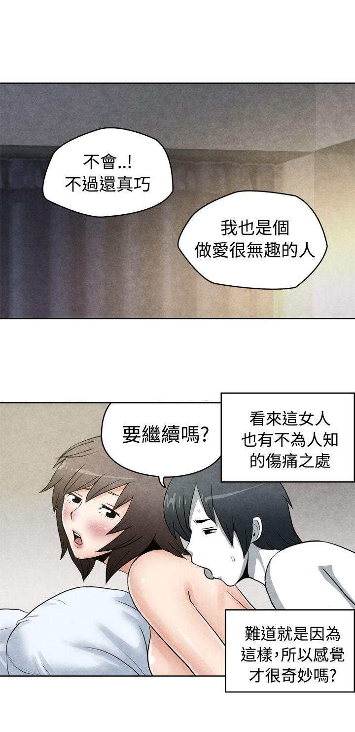 生物学的女性攻略法 CASE 18-1. 早洩男的生存法則 第9页