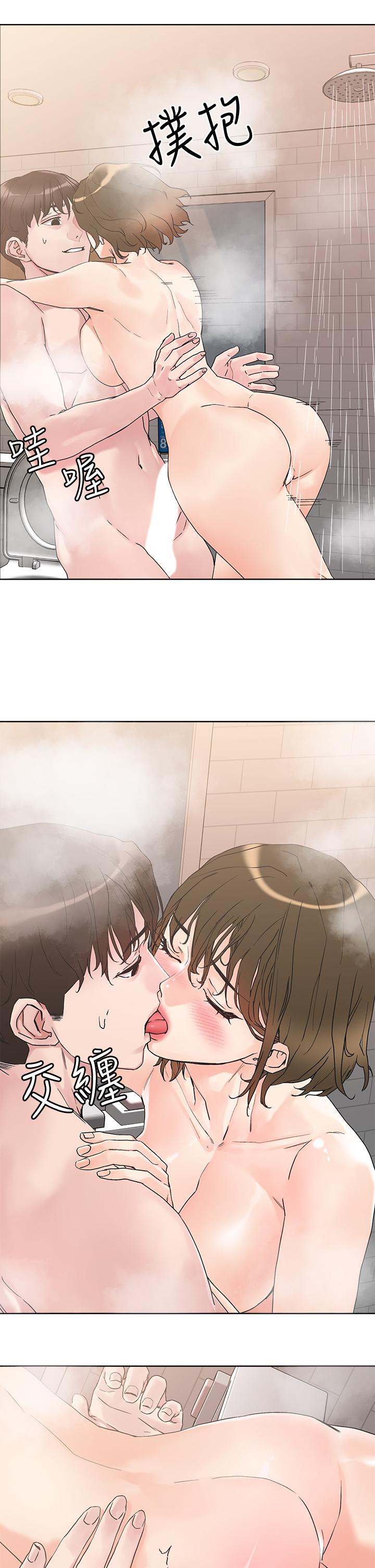 把妹鬼達人 第12話-課長，我還要 第21页