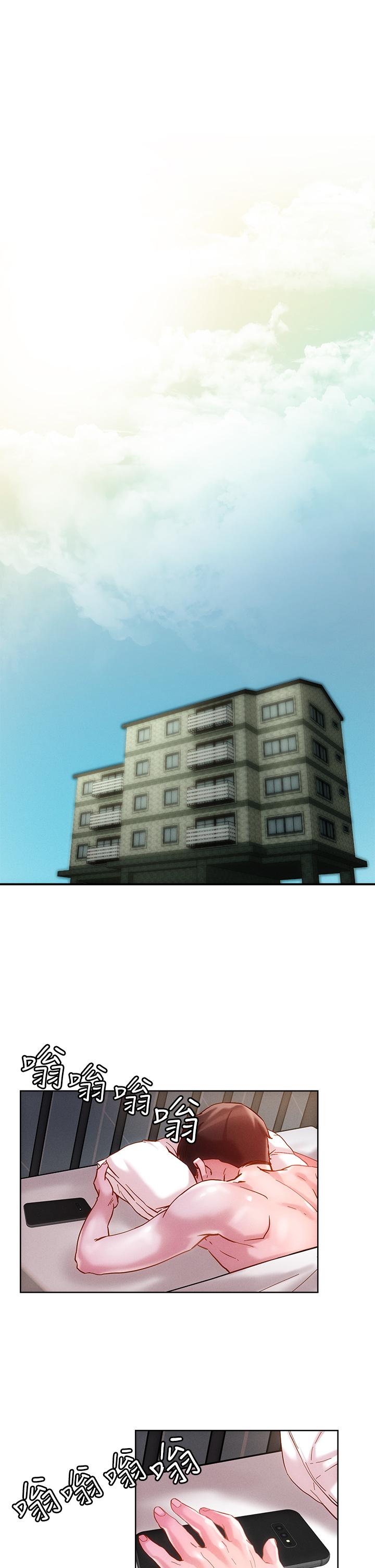 把妹鬼達人 第15話-在電梯裡讓她興奮 第19页
