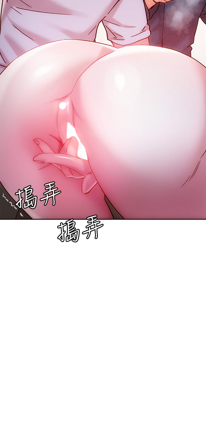 把妹鬼達人 第16話-更狠的折磨我吧 第36页