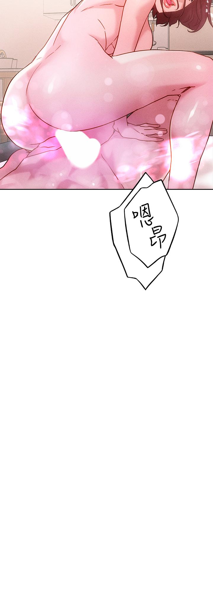 把妹鬼達人 第17話-讓人精蟲衝腦的巨乳 第17页