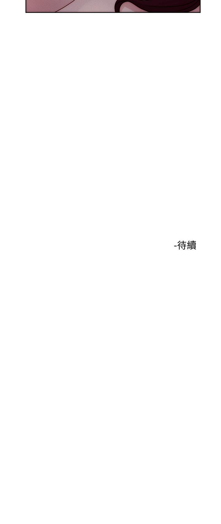 把妹鬼達人 第20話-攻略欲求不滿的處女 第32页