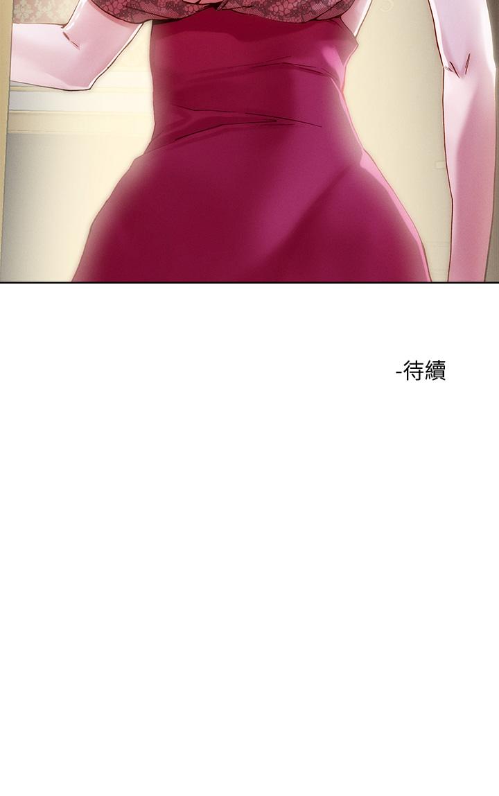 把妹鬼達人 第24話-紅牌牛郎忘不了的女人 第34页