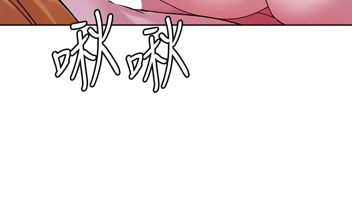 把妹鬼達人 第30話-誘惑外送員 第29页