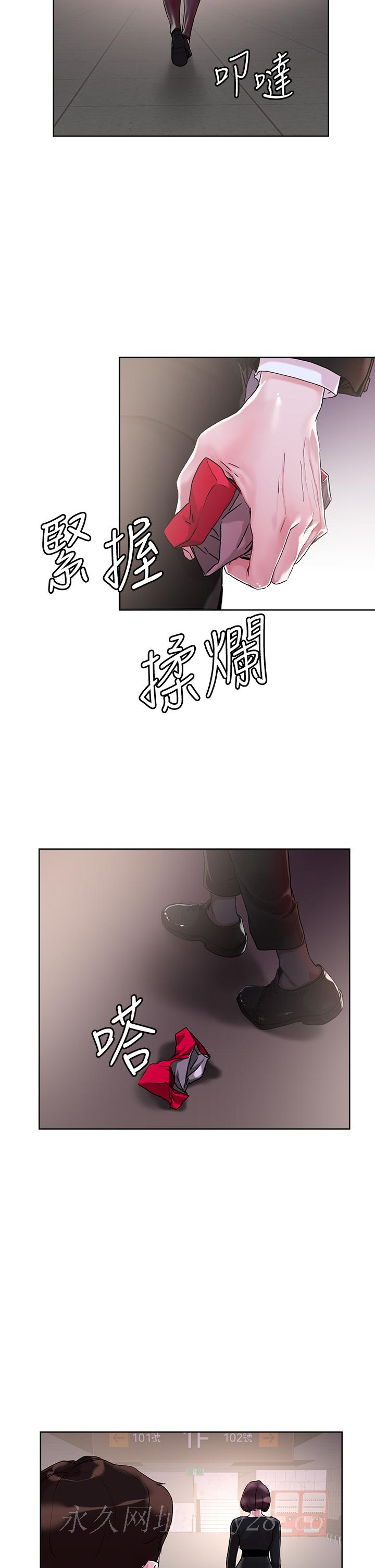 把妹鬼達人 第31話-要在殯儀館現場做？ 第30页