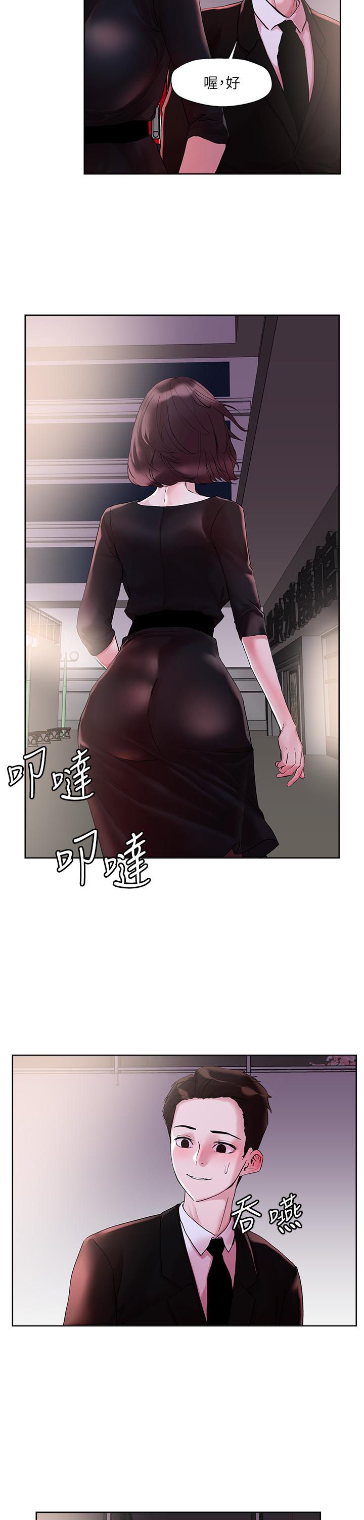 把妹鬼達人 第31話-要在殯儀館現場做？ 第26页