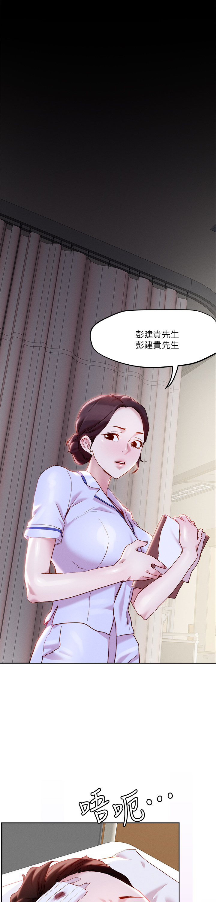 把妹鬼達人 第33章-慾望越強的女人越好推倒 第21页