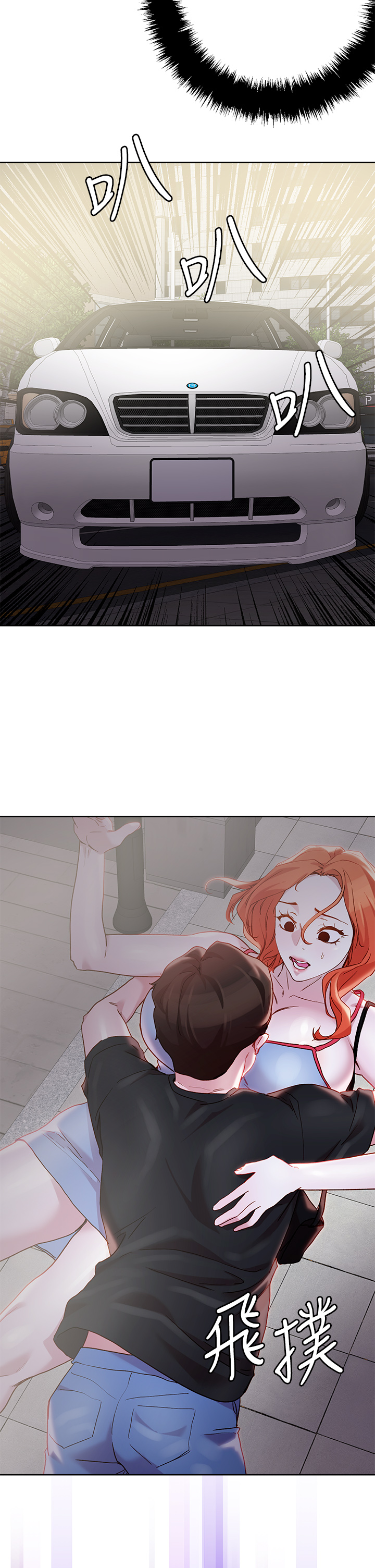 把妹鬼達人 第33章-慾望越強的女人越好推倒 第19页