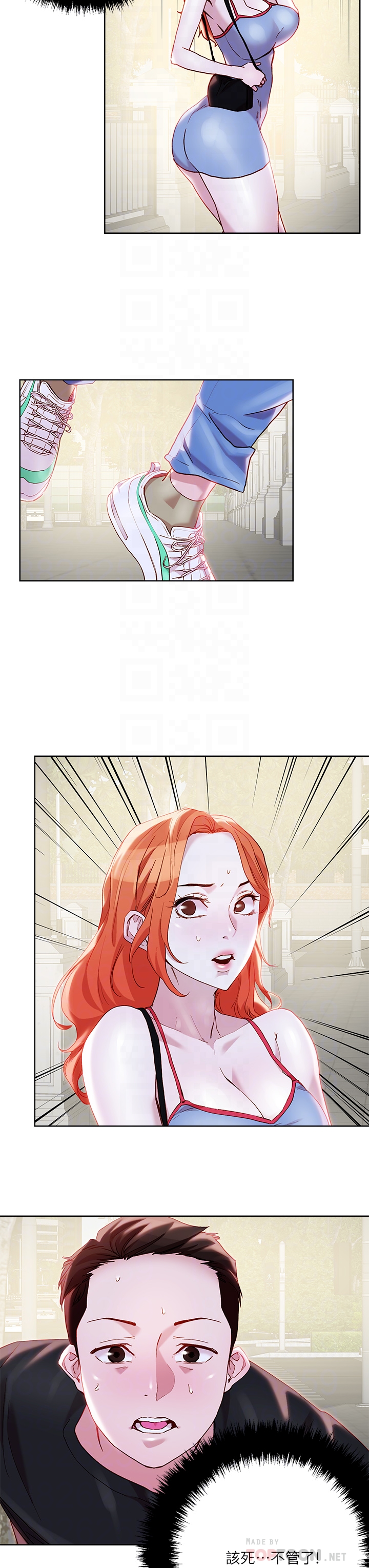 把妹鬼達人 第33章-慾望越強的女人越好推倒 第18页