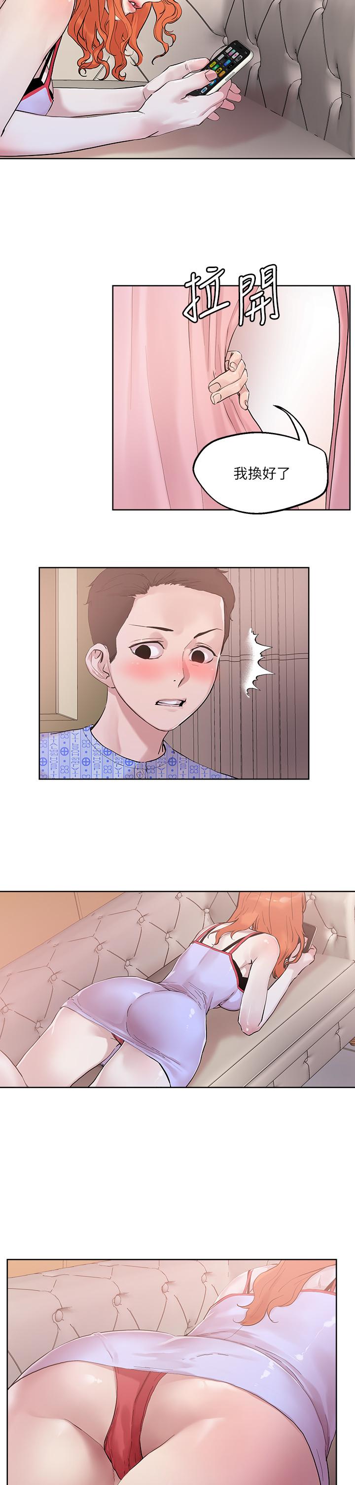 把妹鬼達人 第34話-把褲子脫了，我來幫你 第22页