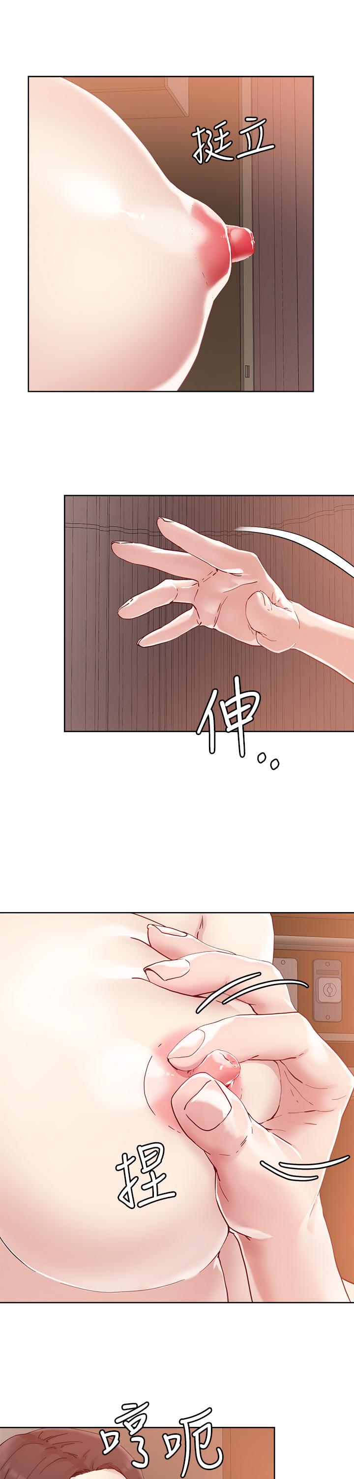 把妹鬼達人 第39話-令人血脈賁張的蜜臀 第7页