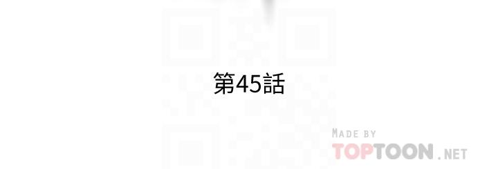 把妹鬼達人 第45話-被當性奴隸的金發尤物 第4页
