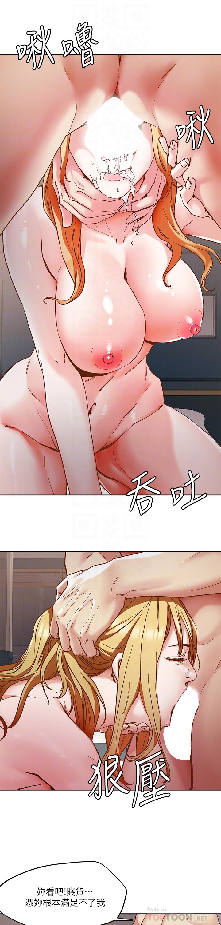 把妹鬼達人 第45話-被當性奴隸的金發尤物 第10页