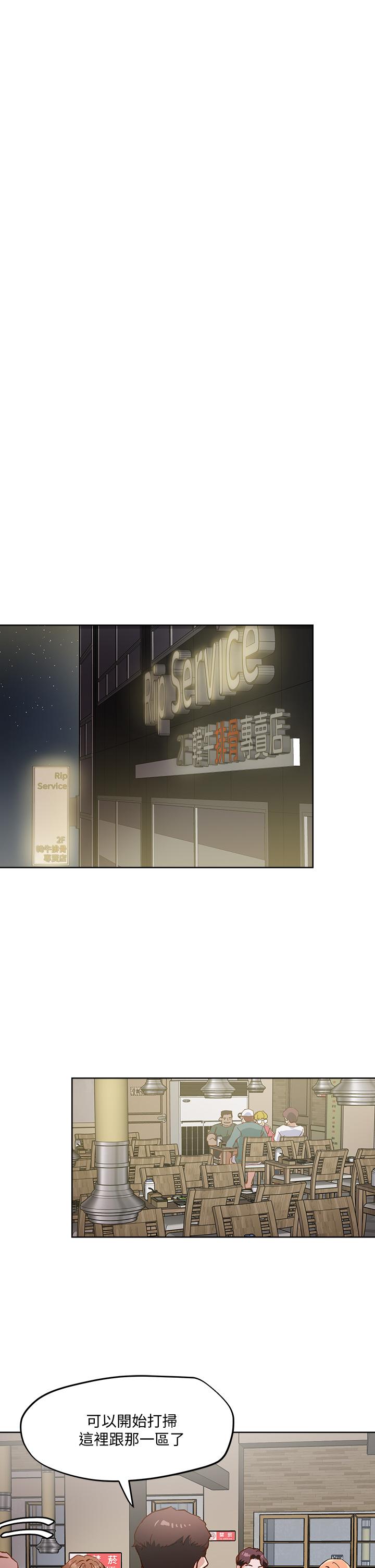 把妹鬼達人 第45話-被當性奴隸的金發尤物 第13页