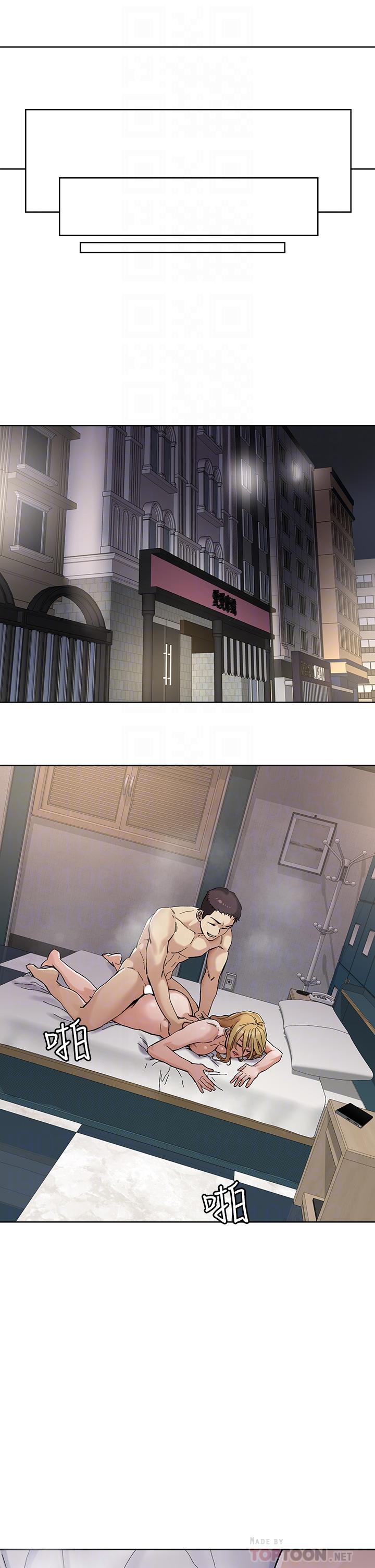 把妹鬼達人 第46話-課長你不熱嗎 第16页