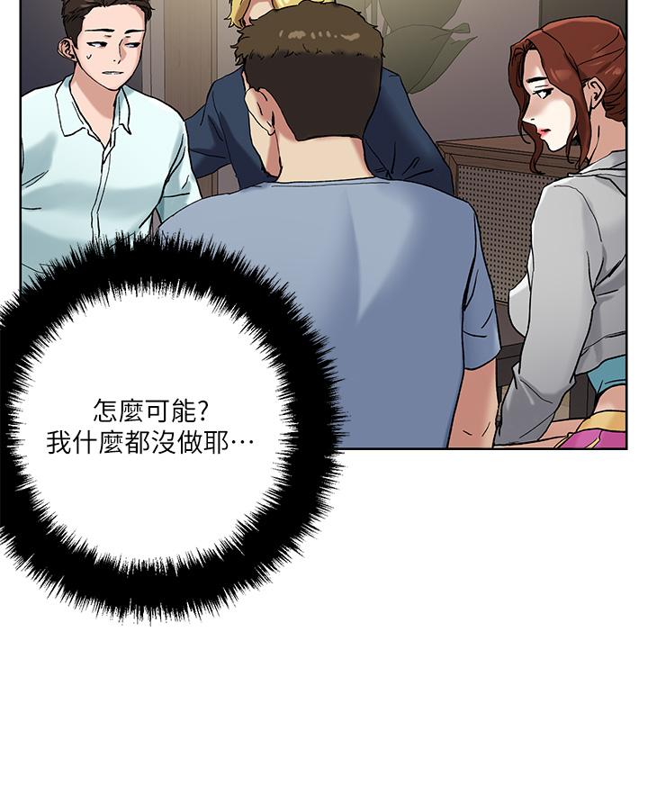 把妹鬼達人 第46話-課長你不熱嗎 第25页