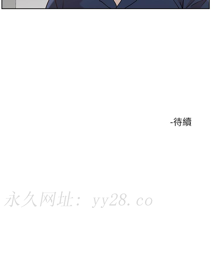 把妹鬼達人 第40話-攻略處女 第24页