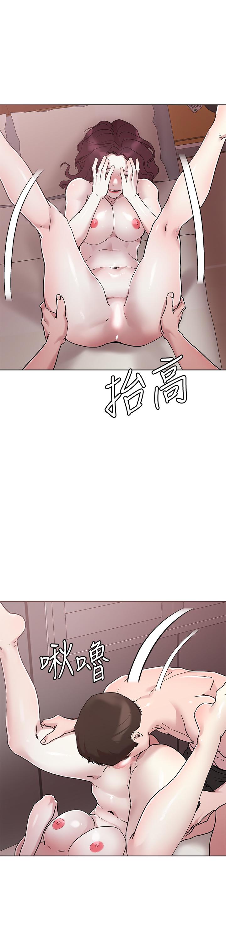 把妹鬼達人 第41話-75D的銷魂滋味 第28页