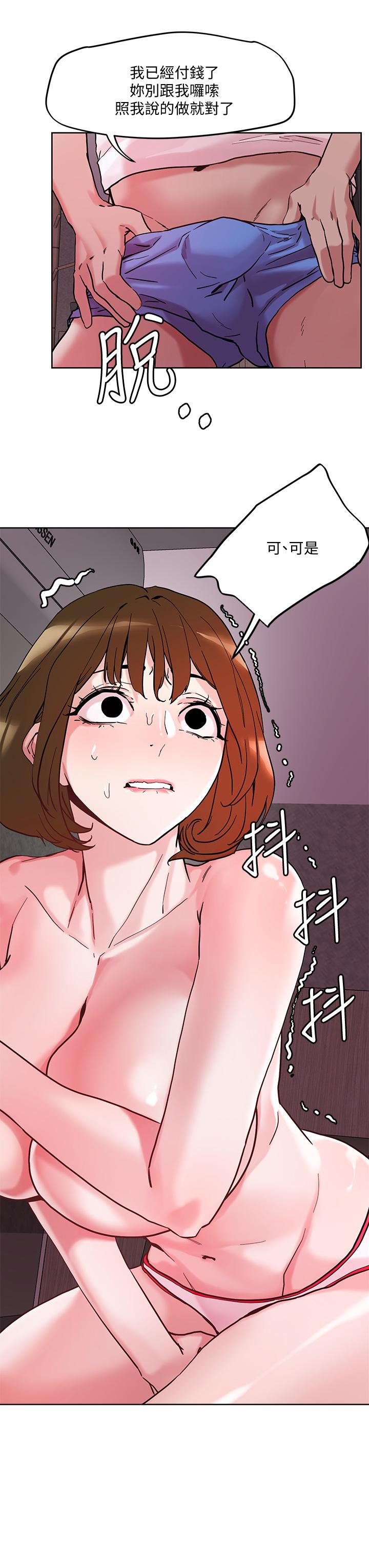把妹鬼達人 第43話-越沒經驗，越好調教 第26页