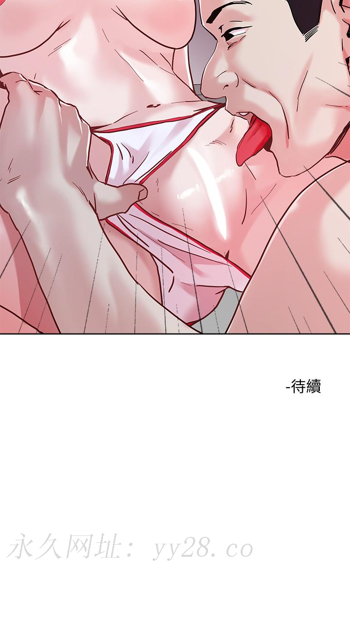 把妹鬼達人 第43話-越沒經驗，越好調教 第28页