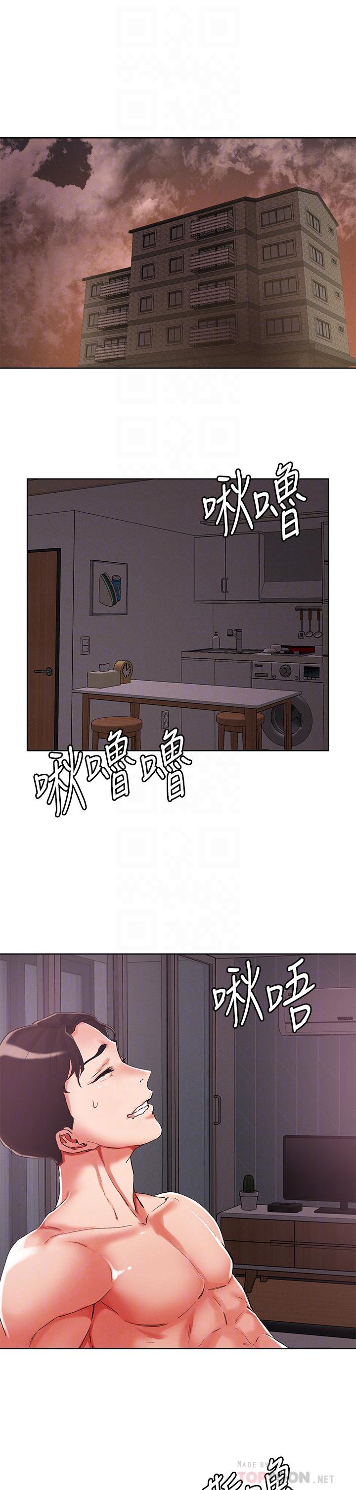 把妹鬼達人 第54話-大學生妹的粉紅嫩穴 第4页