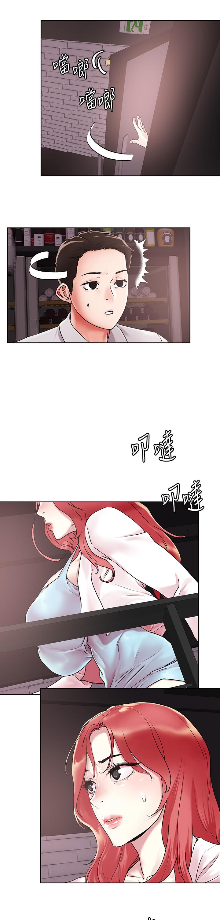 把妹鬼達人 第54話-大學生妹的粉紅嫩穴 第26页