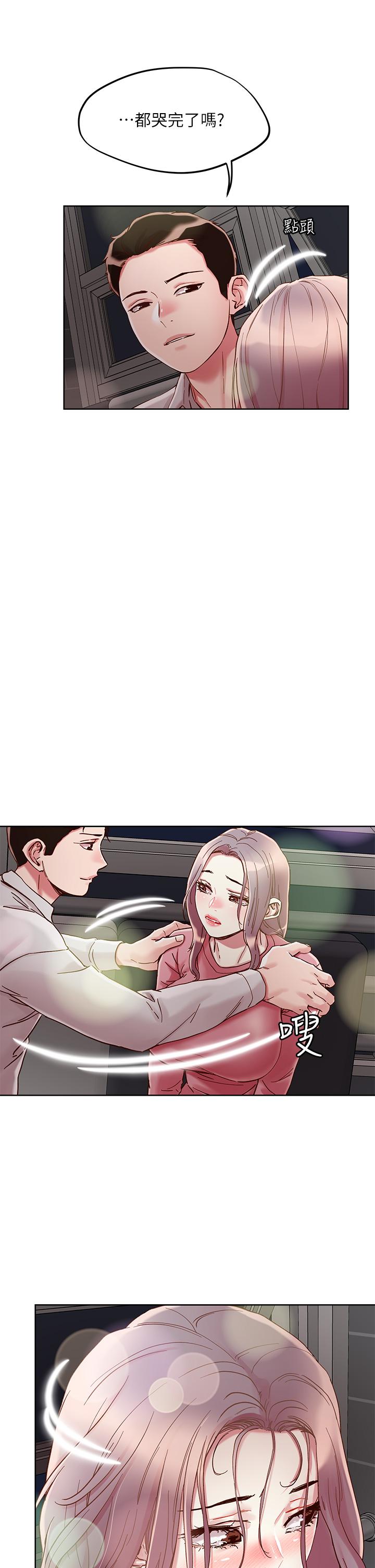 把妹鬼達人 第66話-有其母必有其女 第21页