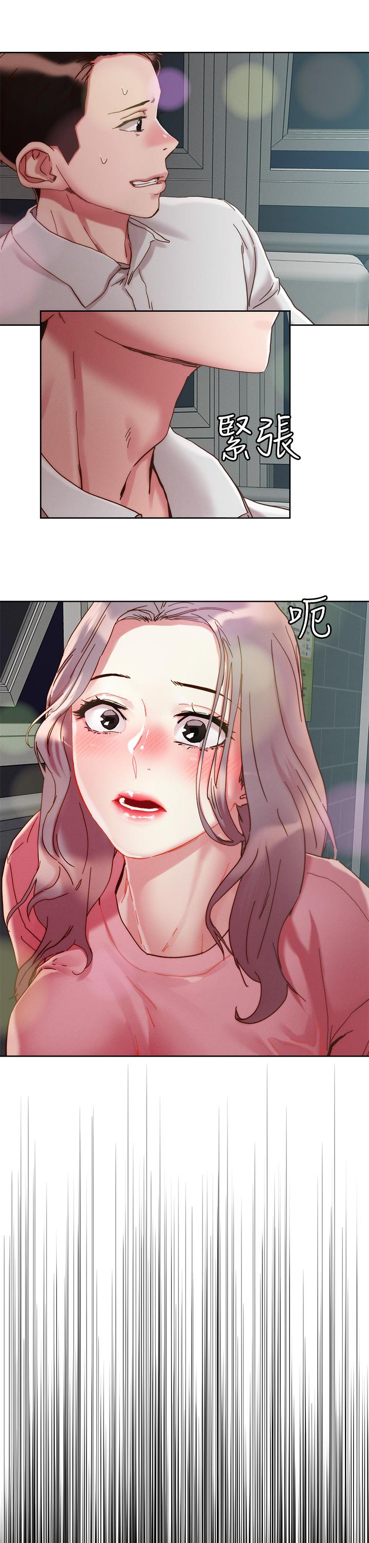 把妹鬼達人 第66話-有其母必有其女 第25页