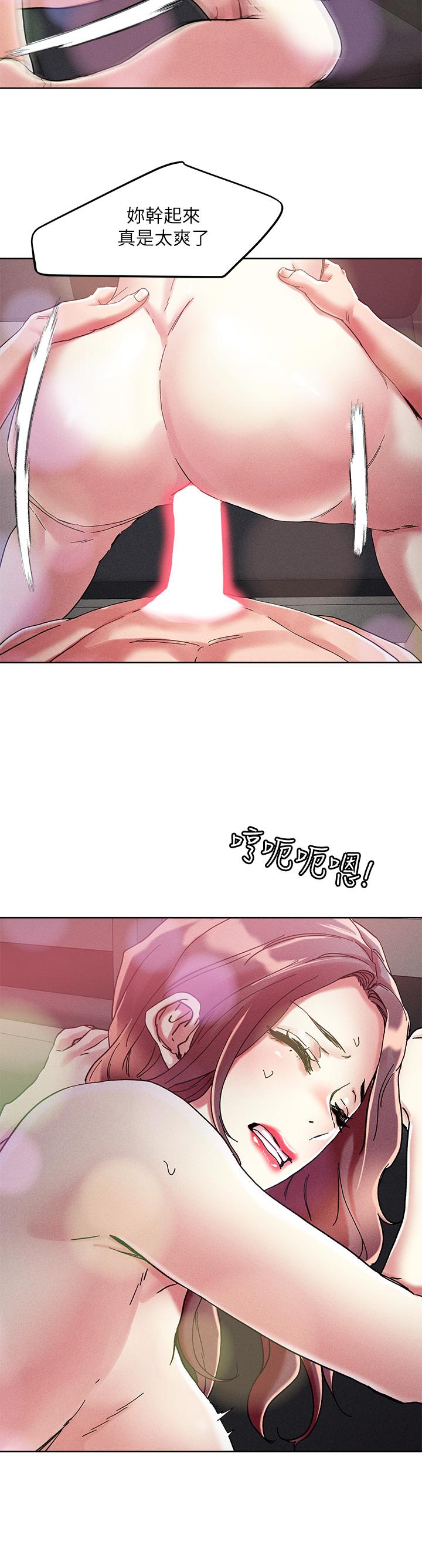 把妹鬼達人 第68話-新鮮的女大生嫩鮑 第19页