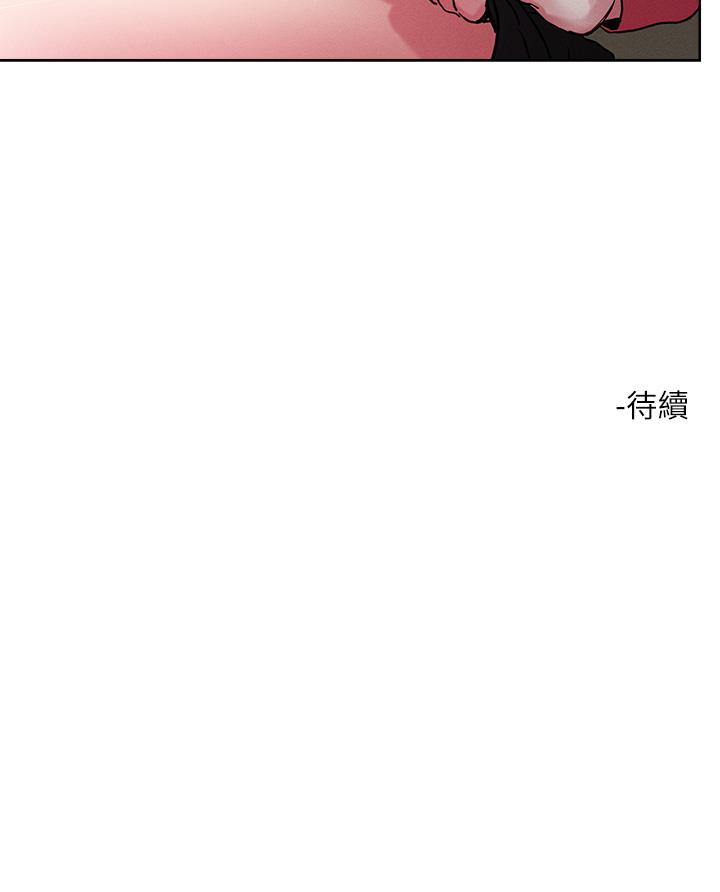 把妹鬼達人 第69話-這次換我上你了 第27页