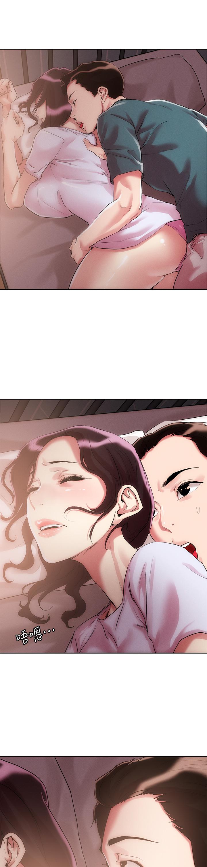 把妹鬼達人 第60話-與護理師久違的激情 第21页