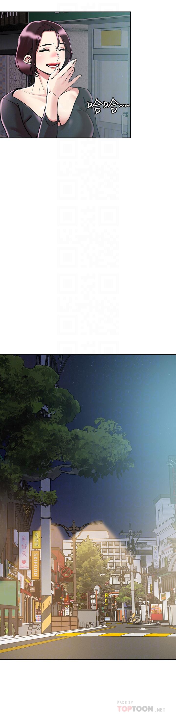 把妹鬼達人 第65話-把我操暈不要停 第14页