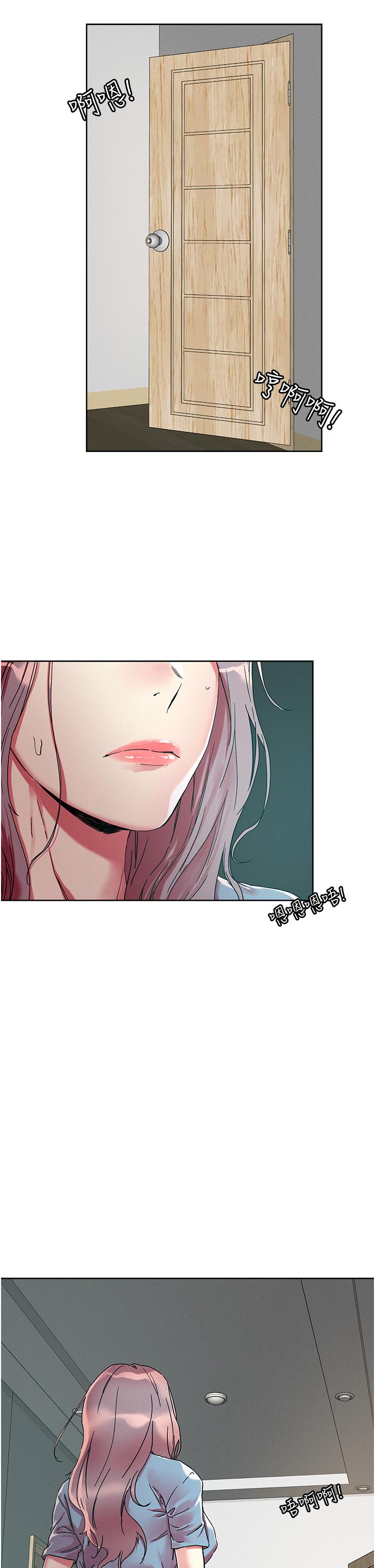 把妹鬼達人 第76話-插到妳爽暈 第35页