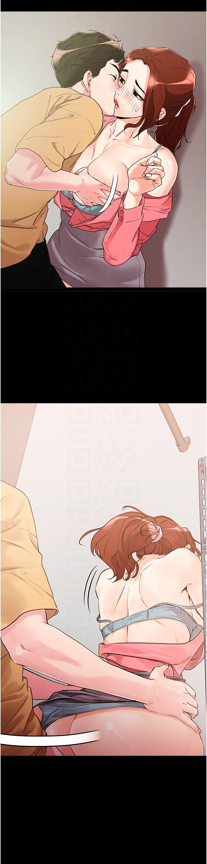 把妹鬼達人 第87話-把我當肉便器玩壞我 第24页