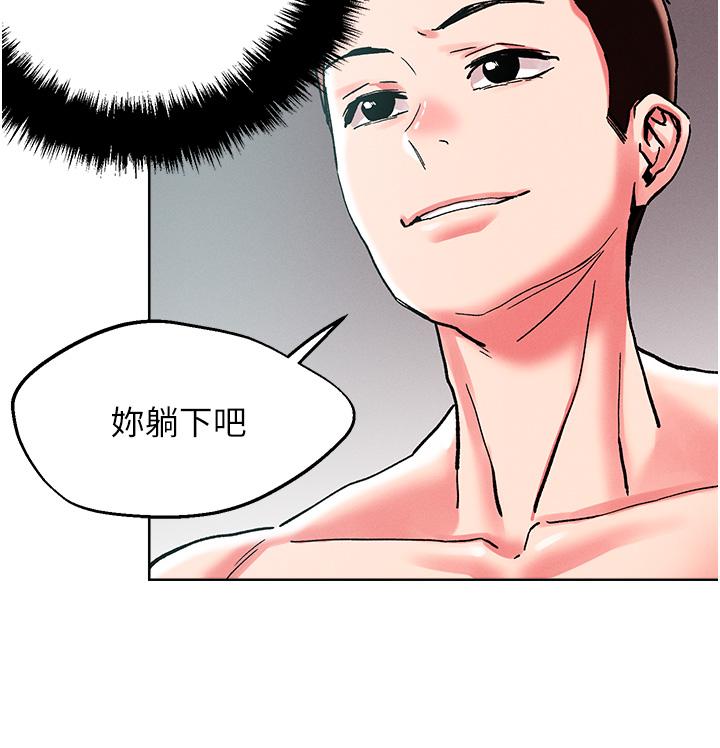 把妹鬼達人 第87話-把我當肉便器玩壞我 第35页