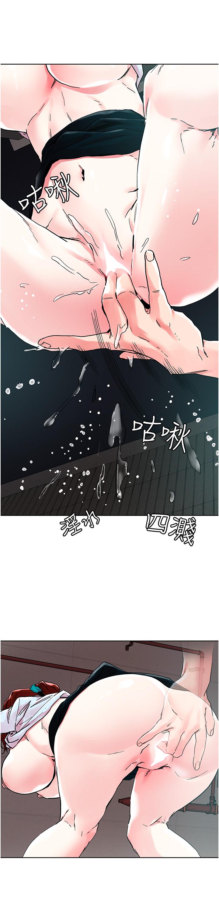 把妹鬼達人 第89話-奔向野炮聖地吧 第12页