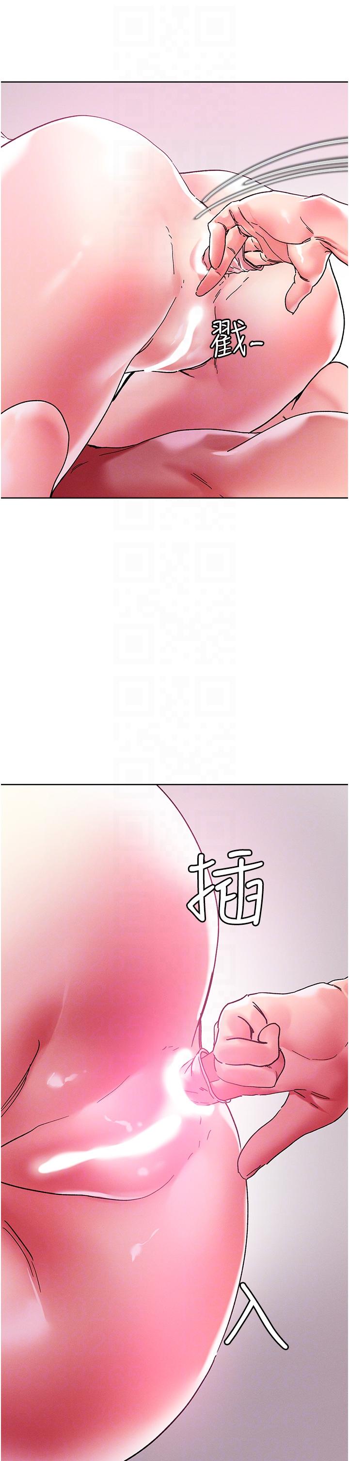 把妹鬼達人 第82話-揉我胸上我穴 第34页